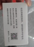 楚甲 鹽酸阿莫羅芬搽劑 1.5ml 國(guó)藥準(zhǔn)字治療灰指甲專用藥灰指甲正品真菌感染皮膚用藥抑菌液阿莫羅芬搽劑正品旗艦店 曬單實(shí)拍圖