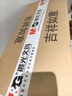晨光（M&G）文具10只A4/55mm檔案盒文件盒 收納資料盒 藍色塑料盒辦公用品 ADM929Z9 曬單實(shí)拍圖