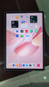 HUAWEI MatePad Air 12英寸 2025 柔光版 華為平板電腦 2.8K高刷超清全面屏 WIFI 12GB+256GB 櫻語(yǔ)粉 曬單實(shí)拍圖