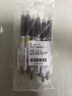 斑馬牌（ZEBRA）JJ77按動(dòng)黑色中性筆0.5mm簽字筆商務(wù)水筆學(xué)生考試刷題專(zhuān)用筆高顏值學(xué)習(xí)辦公文具套裝6支 曬單實(shí)拍圖