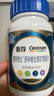 善存【新品】復(fù)合維生素b族生物素鋅硒葉酸b1b12維dvcevk2男藍(lán)瓶120粒 曬單實拍圖