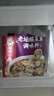 HI 海底撈海底撈老壇酸菜上湯酸菜魚(yú)調料包水煮魚(yú)泡椒酸辣魚(yú)川菜底料調味料 海底撈酸菜魚(yú)230g2袋 曬單實(shí)拍圖