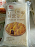 西貝莜面村紅豆玉米窩窩頭260g*2共16個(gè) 粗糧雜糧主食 早餐面點(diǎn) 兒童 包子 曬單實(shí)拍圖