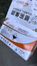 駱駝（CAMEL）汽車(chē)電瓶啟停蓄電池EFBT7福特翼虎/金牛座/蒙迪歐/?？怂挂耘f換新 4S啟停EFB系列 EFB-T7 曬單實(shí)拍圖