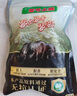 壹號土無抗黑豬精肋排1斤 原切黑豬肉排骨豬肋條不含脊骨 曬單實(shí)拍圖