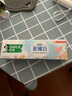 好來(lái)（DARLIE）(原黑人)星耀白小蒼蘭牙膏120g美白去黃祛漬新舊包裝隨機(jī)發(fā)貨 曬單實(shí)拍圖