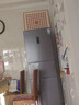 容聲252升冰箱一級風(fēng)冷無(wú)霜變頻小戶(hù)型家用宿舍租房三門(mén)BCD-252WD18NP 曬單實(shí)拍圖