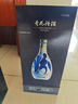 汾酒 青花20 清香型白酒 53度 500mL*2 年份隨機(jī) 曬單實(shí)拍圖