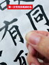 善璉湖筆狼毫毛筆套裝天然玉石孤品岫巖玉書(shū)法專(zhuān)用毛筆專(zhuān)業(yè)級中楷大楷文房四寶高檔毛筆禮盒  曬單實(shí)拍圖