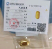 領(lǐng)豐金（LING FENG GOLD）足金9999黃金投資金條周年慶投資理財金條刻字定制節日送人禮物 50g 曬單實(shí)拍圖