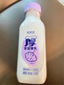 新希望芋泥厚乳255ml/瓶低溫牛奶營(yíng)養(yǎng)早餐奶兒童牛奶學(xué)生牛奶 芋泥厚乳255ml*6瓶 曬單實(shí)拍圖