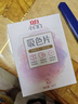 立白小白白防串色吸色片40片裝 納米吸附 衣物混洗無(wú)憂(yōu) 防染色 洗衣片 曬單實(shí)拍圖