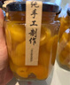 優(yōu)奧玻璃密封罐儲物瓶罐頭瓶 罐子泡酒玻璃瓶子蜂蜜瓶果醬瓶500ml×6 曬單實(shí)拍圖
