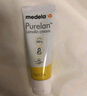 美德樂（Medela）羊脂膏乳頭膏新版升級(jí)天然安全 乳頭滋潤(rùn)膏37g 曬單實(shí)拍圖