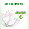 心相印無芯卷紙【肖戰(zhàn)同款】茶語絲享4層100g*40卷 紙巾整箱(新老交替) 曬單實(shí)拍圖