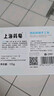 上海藥皂海鹽除螨手工皂115g洗臉香皂潔面皂沐浴洗澡洗手肥皂男女學(xué)生 曬單實(shí)拍圖