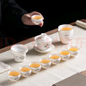 金鑲玉功夫茶具套裝 整套家用羊脂玉瓷喝茶泡茶送禮盒高檔 水墨山海 曬單實(shí)拍圖