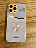 班美蘿轉(zhuǎn)運(yùn)葫蘆液態(tài)玻璃殼適用蘋(píng)果13手機(jī)殼新款感iphone13promax全包防摔輕奢國(guó)潮保護(hù)套13pro簡(jiǎn)約外殼 遠(yuǎn)峰藍(lán)時(shí)來(lái)運(yùn)轉(zhuǎn)葫蘆液態(tài)玻 iPhone13ProMax 曬單實(shí)拍圖