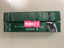 利尻昆布進(jìn)口植物染發(fā)筆20g黑色無刺激遮蓋白染發(fā)棒一次性速干便攜刷即染 曬單實(shí)拍圖