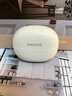 飛利浦（PHILIPS）藍牙耳機耳夾式骨傳導概念無(wú)線(xiàn)輕量款開(kāi)放式重低音運動(dòng)跑步降噪掛耳適用于蘋(píng)果華為小米 白【動(dòng)態(tài)音頻環(huán)繞】 曬單實(shí)拍圖