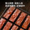 京東京造什錦手撕肉脯500g三口味高蛋白肉脯肉干肉脯休閑零食 曬單實拍圖