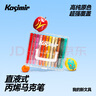 Kasimir卡西米爾直液式丙烯馬克筆軟頭小學(xué)生專(zhuān)用可疊色無(wú)毒水彩筆美術(shù)顏料筆畫(huà)筆兒童禮物生日禮物 60色 曬單實(shí)拍圖