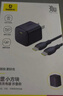 倍思小方塊Pro 蘋果充電器氮化鎵快充套裝PD30W充電頭兼容27W/20W適用iPhone14/13promax/iPad平板手機 曬單實拍圖