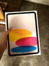 Apple/蘋(píng)果 iPad11英寸 A16芯片2025年款 平板電腦 (128GB WLAN版/學(xué)習(xí)辦公娛樂(lè))藍(lán)色 曬單實(shí)拍圖