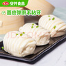 安井 蔥油花卷 1kg 2斤裝約34個 饅頭包子面點 速凍家庭裝 早餐半成品 曬單實拍圖