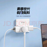 公牛（BULL）一轉三插座/轉換插頭/電源轉換器 3位無(wú)線(xiàn)轉換插座 GN-ZA221 曬單實(shí)拍圖