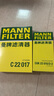 曼牌（MANNFILTER）空調濾清器CUK23015/2-2華晨寶馬1系2系旅行版迷你MINI寶馬X1X2i3 曬單實(shí)拍圖