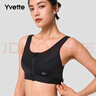 薏凡特（YVETTE）高強度前拉鏈薄款透氣專業(yè)運動內(nèi)衣女防震跑步聚攏背心文胸SU6015 1004黑色 80C 曬單實拍圖