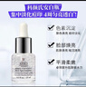 科顏氏安白瓶新集煥白均衡亮膚淡斑精華液 15ml  曬單實拍圖