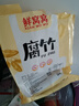 鮮窩窩 腐竹600g 手工頭層黃豆制品干貨豆皮腐皮素肉腐竹段涼拌火鍋食材 曬單實拍圖