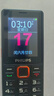 飛利浦（PHILIPS）T818 全網(wǎng)通4G老年人手機 大喇叭超長待機大屏大字大聲音老人專用直板按鍵學生備用機 星空黑  曬單實拍圖