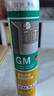 瓦克（WACKER）GM玻璃膠通用型廚衛(wèi)密封膠美容膠中性耐候門(mén)窗硅酮膠結(jié)構(gòu)膠黑色 曬單實(shí)拍圖
