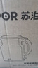 蘇泊爾（SUPOR）墩墩大容量電水壺?zé)崴畨?2L大容量全鋼無縫電熱水壺 304不銹鋼燒水壺 SW-20T06A 曬單實(shí)拍圖