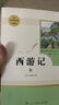 七年級(jí)上冊(cè)名著（人教版）：朝花夕拾 西游記（上冊(cè)、下冊(cè)） 人民教育出版社人教版名著閱讀課程化叢書(shū) 初中初一語(yǔ)文教科書(shū)配套書(shū)目 曬單實(shí)拍圖