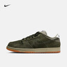 耐克（NIKE）官方SB DUNK LOW男女輕便滑板鞋秋季膠底低幫情侶HJ0367 301紅杉綠/紅杉綠/淺綠灰色/白 43 曬單實(shí)拍圖