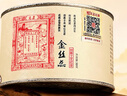 元正山 元正紅茶 金絲蕊武夷山正山小葉種特級50g罐裝茶葉蜜香 正山堂旗下 曬單實(shí)拍圖