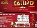 卡里布CALLIPO意大利橄欖油浸深海黃鰭金槍魚肉罐頭開罐即食 80g*3罐 曬單實拍圖