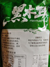 東北黑木耳干貨特級秋木耳小云耳野生商用特產(chǎn)脆毛一級小碗耳 黑木耳250g*1袋 曬單實(shí)拍圖