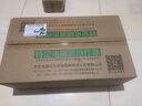 國仁神燈【醫用同款】遠紅外線(xiàn)理療燈家用理療儀烤電治療儀送父母禮物 曬單實(shí)拍圖