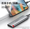 ThinkPlus聯(lián)想移動固態(tài)硬盤1TB 560MB/s 高速電腦PSSD手機直連type-C辦公硬盤TSD302系列 曬單實拍圖