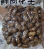 新邊界鹵花生500g（1斤）五香水煮老鹵汁熟花生下酒菜大顆粒堅果小吃 曬單實拍圖