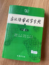 古漢語常用字字典第6版贈(zèng)中小學(xué)文言文學(xué)習(xí)資源1年使用權(quán) 商務(wù)印書館2025年新版中小學(xué)生語文文言文常備工具書 可搭購(gòu)教材教輔新華字典現(xiàn)代漢語詞典牛津高階英語詞典作文書成語古代漢語詞典 曬單實(shí)拍圖