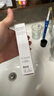 DR.G/drg蒂邇肌防曬霜乳高倍防曬二合一35mlSPF50+高倍防曬 曬單實(shí)拍圖