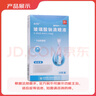 [普潤盈]玻璃酸鈉滴眼液 0.4ml:1.2mg*10支 5盒裝 曬單實(shí)拍圖
