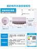 美的（Midea）TECH活水電熱水器80升3200W變頻速熱10重過濾終身鎂棒免更換以舊換新國家補貼F8032-RW7(HE) 曬單實拍圖