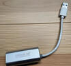 山澤USB3.0轉(zhuǎn)網(wǎng)口千兆有線網(wǎng)卡轉(zhuǎn)RJ45網(wǎng)線轉(zhuǎn)接頭接口轉(zhuǎn)換器適用蘋果Mac華為小米筆記本電腦外置擴(kuò)展塢 曬單實(shí)拍圖